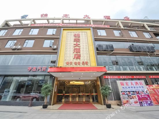 Jinhong Hotel - last minute hotel in Chengdu