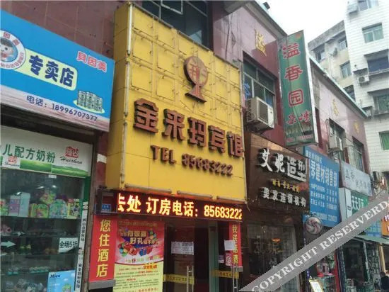 Oyo Mufan Hotel - last minute hotel in Chongqing