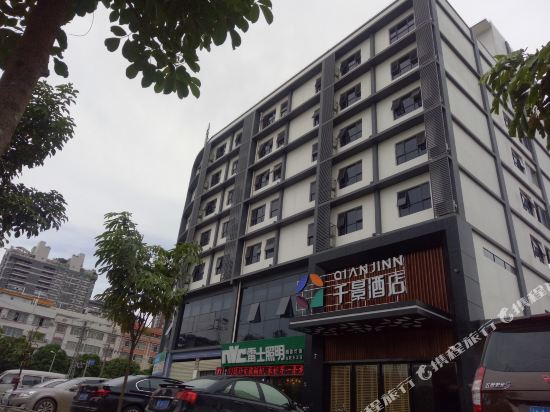 Qianjing Hotel - last minute hotel in Nanning