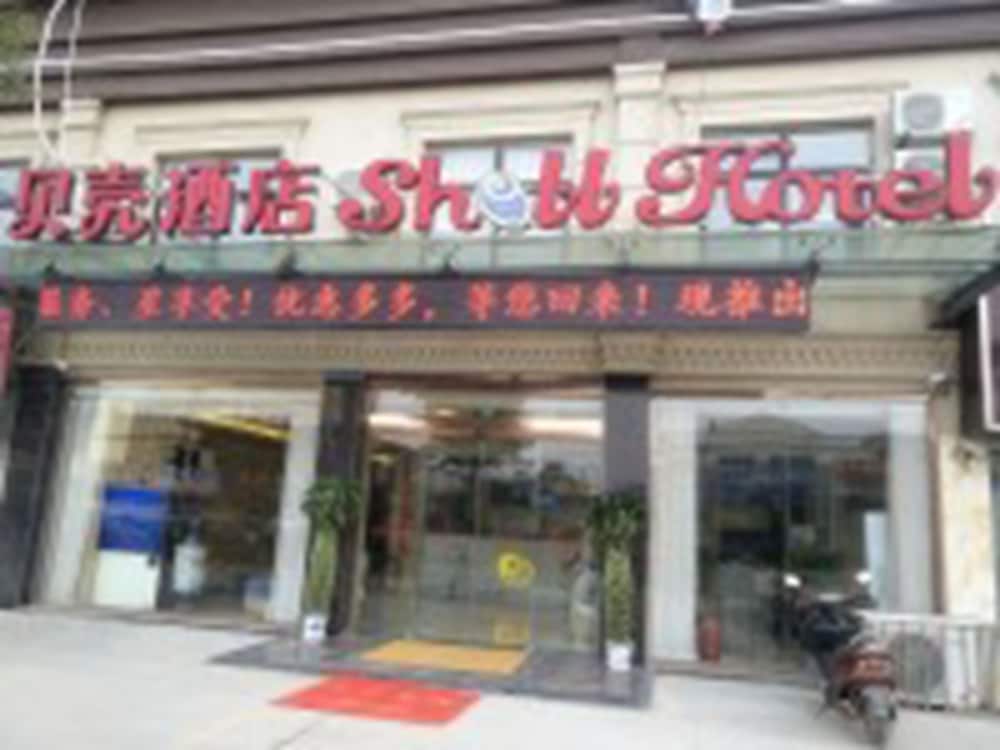 Shell Bengbu Huaiyuan County West Yuwang Road Hotel — hotel in Bengbu
