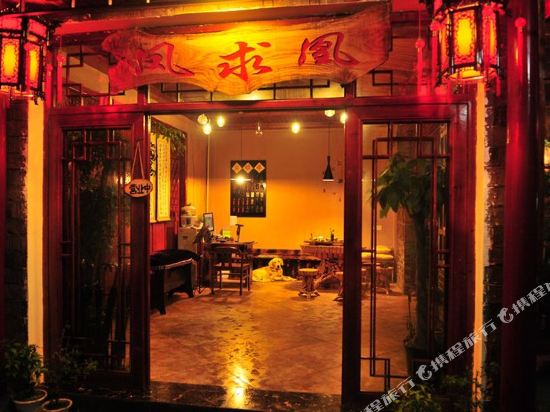 Fengqiuhuang Inn in Fenghuang, People's Republic of China