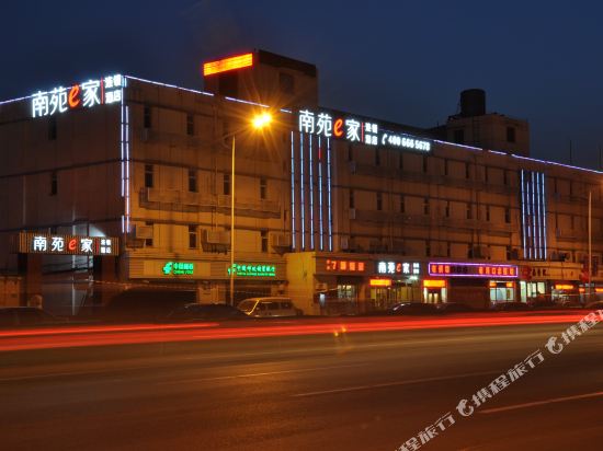 Nanyuan Inn - last minute hotel in Tianjin