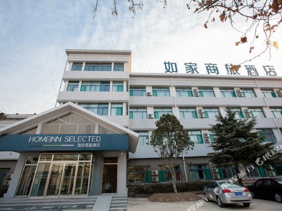 Home Inn Selected — hotel in Qingzhou