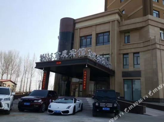 Chifeng Jindu Hotel - last minute hotel in Chifeng