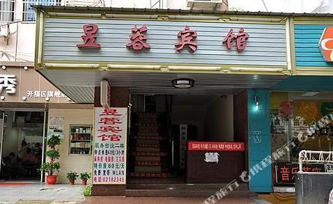 Yurong Hotel - last minute hotel in Changsha