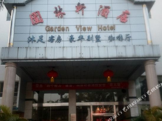 Garden View Hotel in Dongguan, People's Republic of China