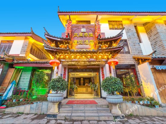 Fenghuang Holiday Hotel in Lijiang, People's Republic of China