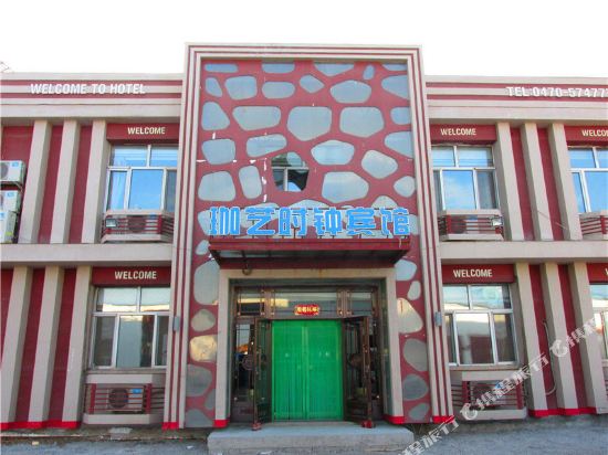 Jiayi clock Hotel - last minute hotel in Unknown City