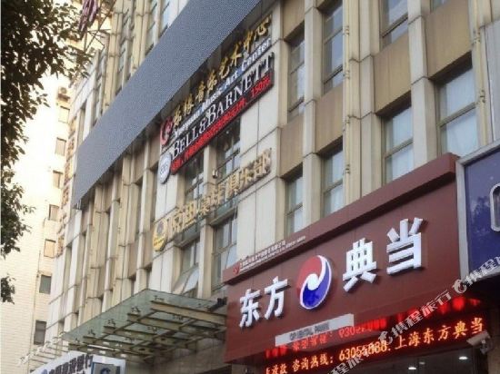 Naning Hotel - last minute hotel in Shanghai