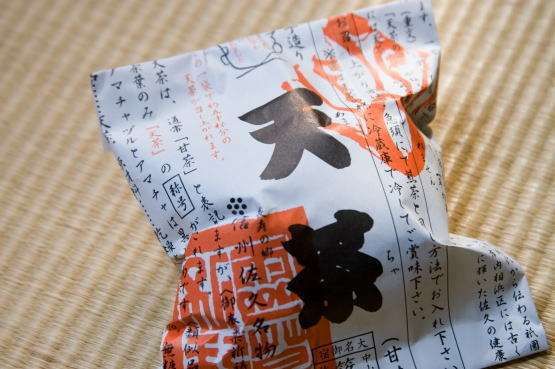 Saku Hotel in Saku, Japan