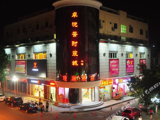Guanlan Hotel - last minute hotel in Shenzhen