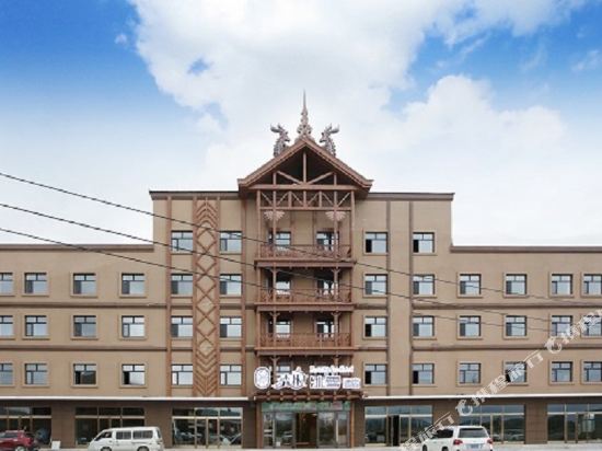 Forest Snow Hotel in Genhe, People's Republic of China