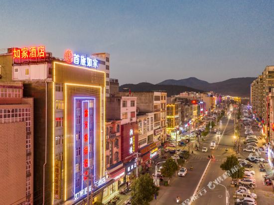 Home Piper Cloud Hotel in Fuyu, People's Republic of China