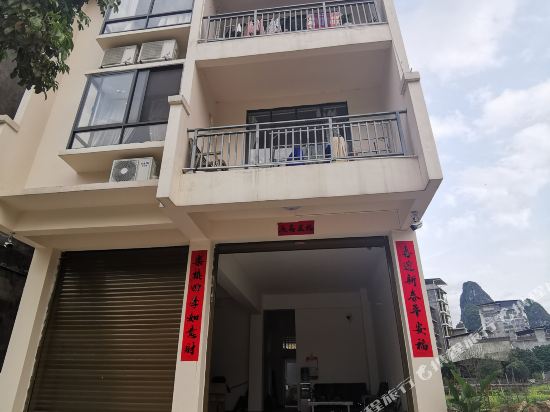 Yangshuo Suiyuan Inn - last minute hotel in Yangshuo
