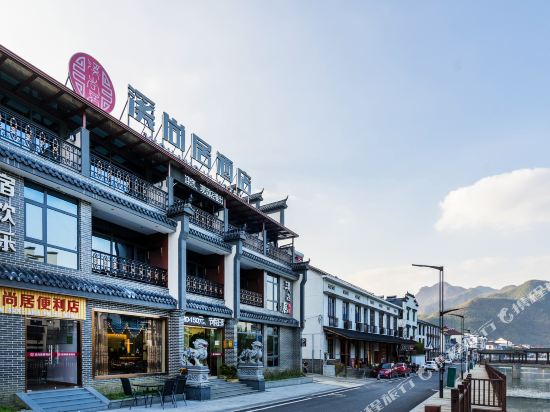 Xishangju Hotel in Huzhou, People's Republic of China