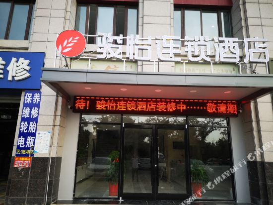 Junyi Hotel - carbon neutral hotel in Dongkan