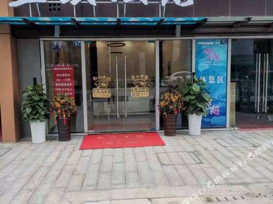 Chengdu Xinglang Hotel - last minute hotel in Chengdu