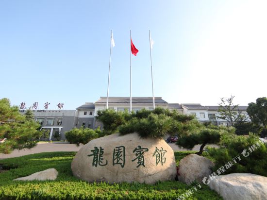 Longyuan Hotel - last minute hotel in Jinan