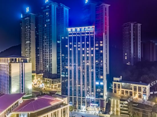 Lipan Hotel - last minute hotel in Guiyang