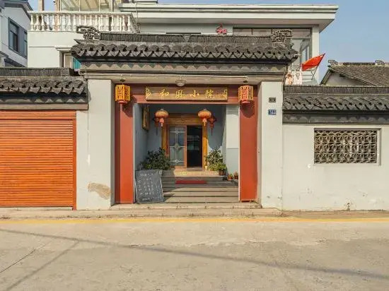 Hefeng Courtyard Inn - last minute hotel in Suzhou