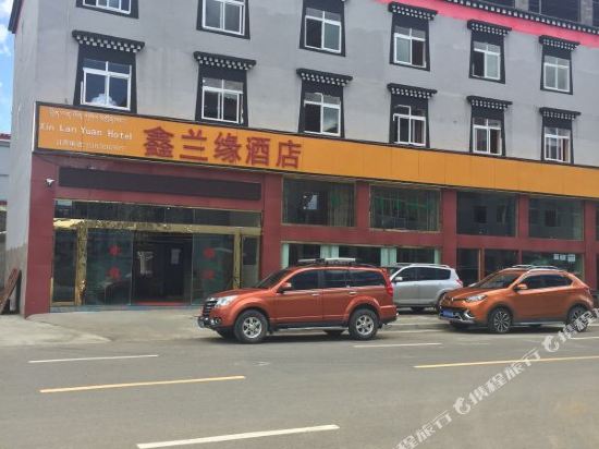 Xly - carbon neutral hotel in Ganzi