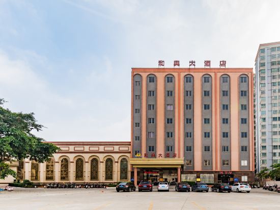 Hexing Hotel - last minute hotel in Wuchuan