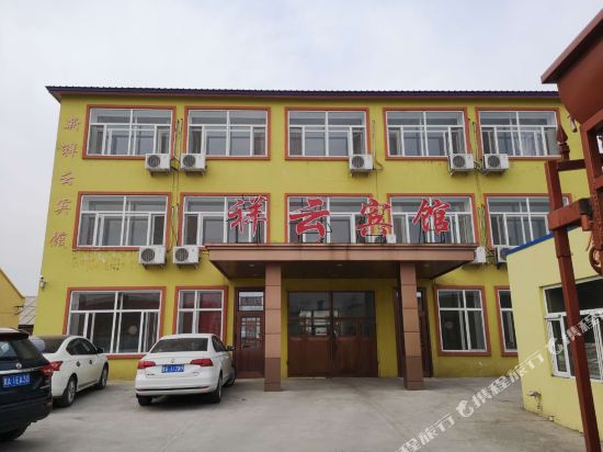 Xiangyunbinguan - last minute hotel in Harbin