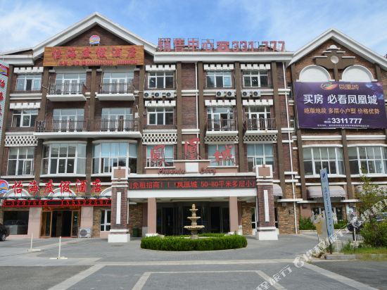 HaiYang YiHai Resort Hotel in Haiyang, People's Republic of China