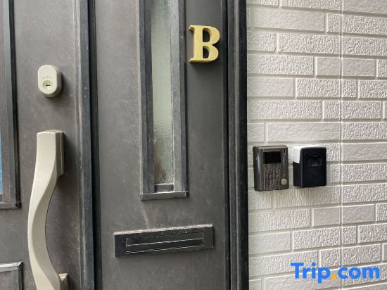 Dream Tree 札幌市电步行0分钟 超市步行1分钟 in Sapporo, Japan