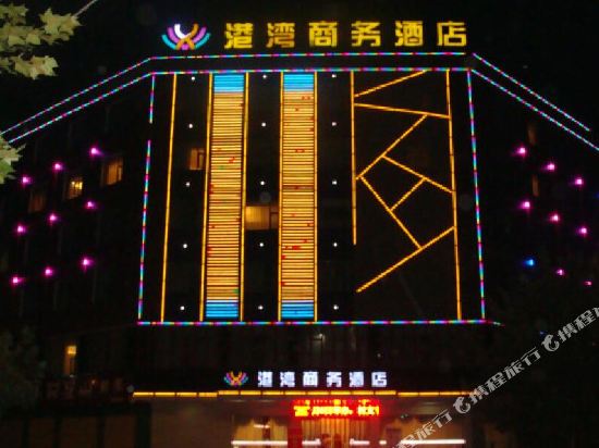 Xichuan Gangwan Bussiness Hotle in Nanyang, People's Republic of China