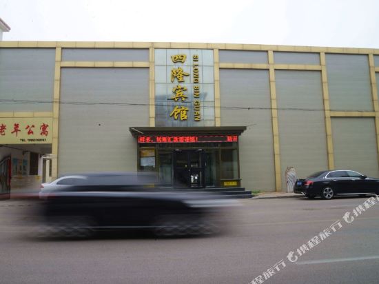 Silong Hotel - last minute hotel in Zoucheng