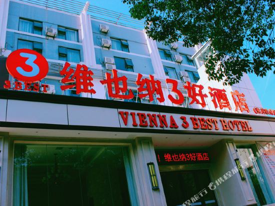 Vienna 3 good hotel in Wuhan, People's Republic of China