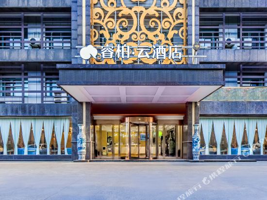 Ripple Hotel — hotel in Liyang