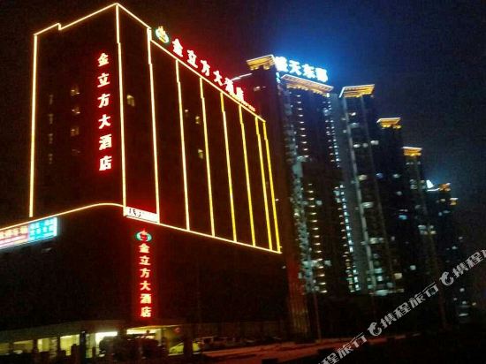 King Life Hotel - last minute hotel in Nanning