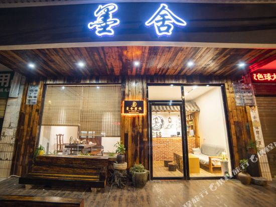 Moshe Lnn in Tangdong, People's Republic of China