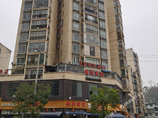 Zhengan IKEA Business Hotel in Fengyi, People's Republic of China