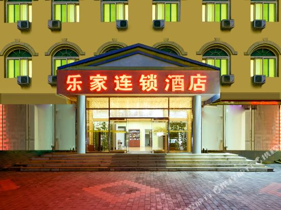 Happy Home Hotel in Baoding, People's Republic of China