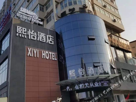 Xiyi hotel - carbon neutral hotel in Luoyang
