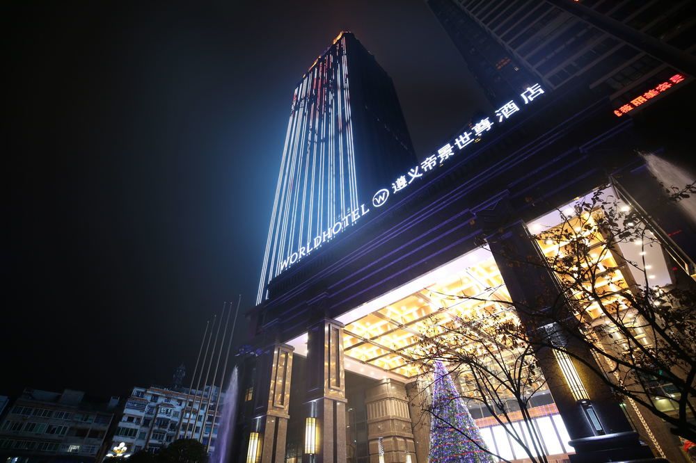 World Hotel — 5-Star Luxury Hotel in Zunyi, People's Republic of China