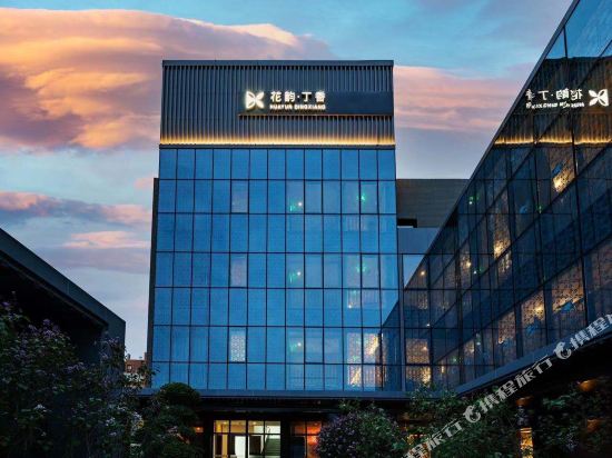 Huayun Dingxiang Hotel — 4-Star Luxury Hotel in Beijing, People's Republic of China