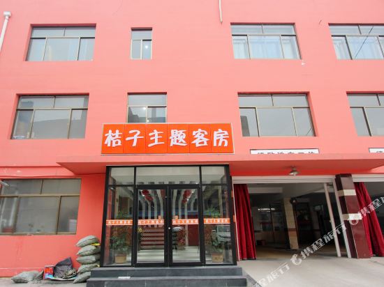 Anqiu orange themed guest room in Anqiu, People's Republic of China