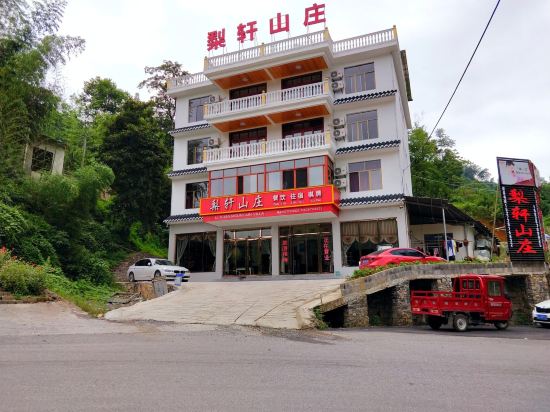 Pearhin Hill - last minute hotel in Unknown City