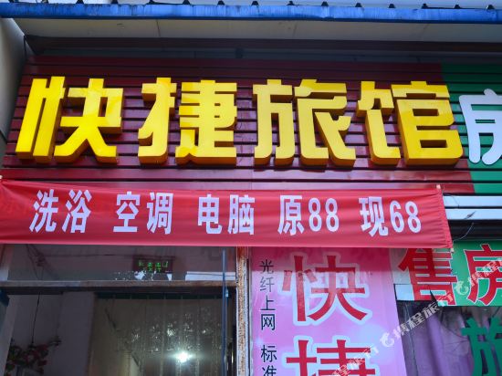 Xueguo Express Hotel - last minute hotel in Anyang