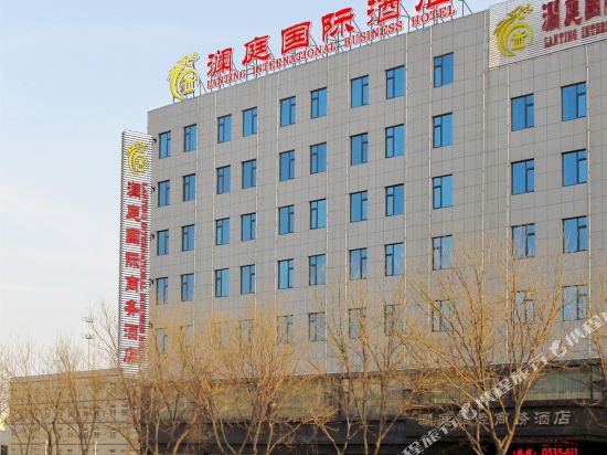 GreenTree Eastern Hotel - last minute hotel in Yantai