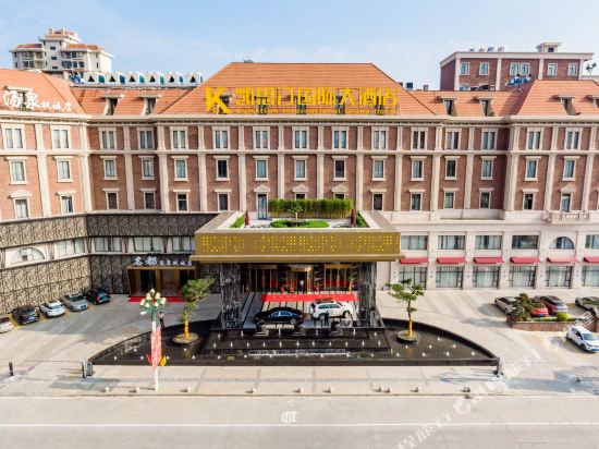 Kisting International Hotel in Putian, People's Republic of China