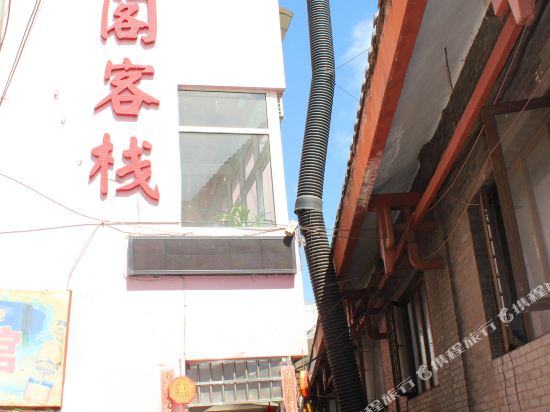 Yinghaige Inn - last minute hotel in Xichang