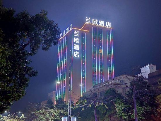 Lanou Hotel in Xinyi, People's Republic of China