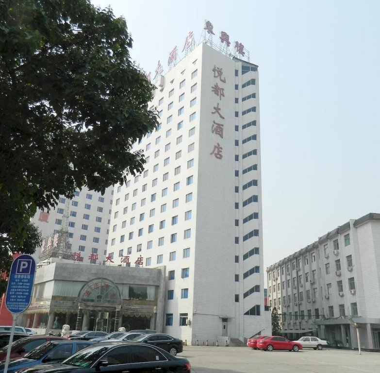 Yuedu Hotel in Fengtai, People's Republic of China