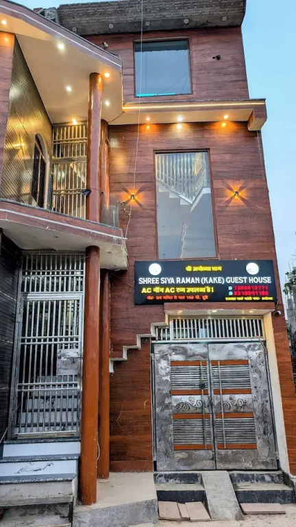 Via Shree Siya Raman in Ajodhya, India