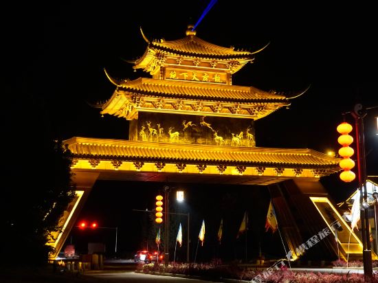 Longhushan Qingyi Hotel in Guixi, People's Republic of China